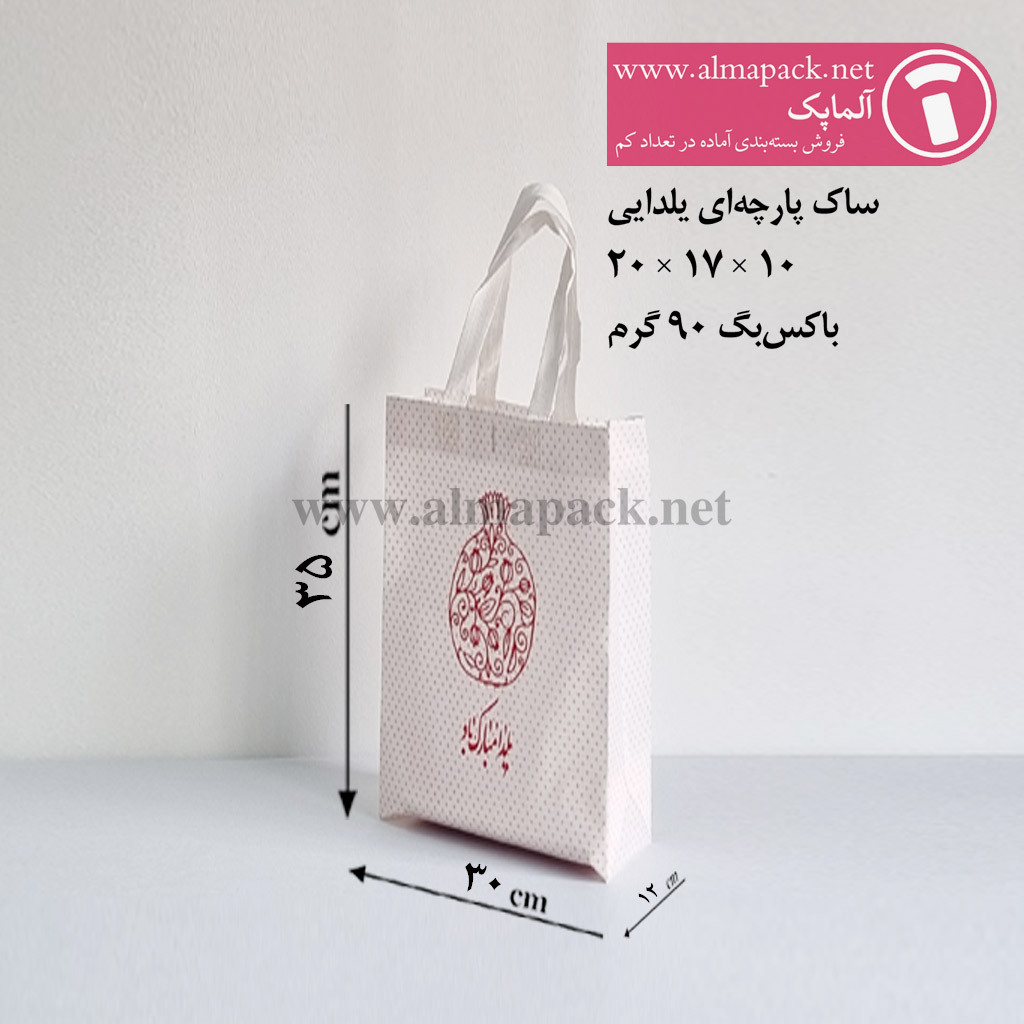 ساک پارچهای یلدایی قرمز 90 گرمی باکسبگ 10×27×27