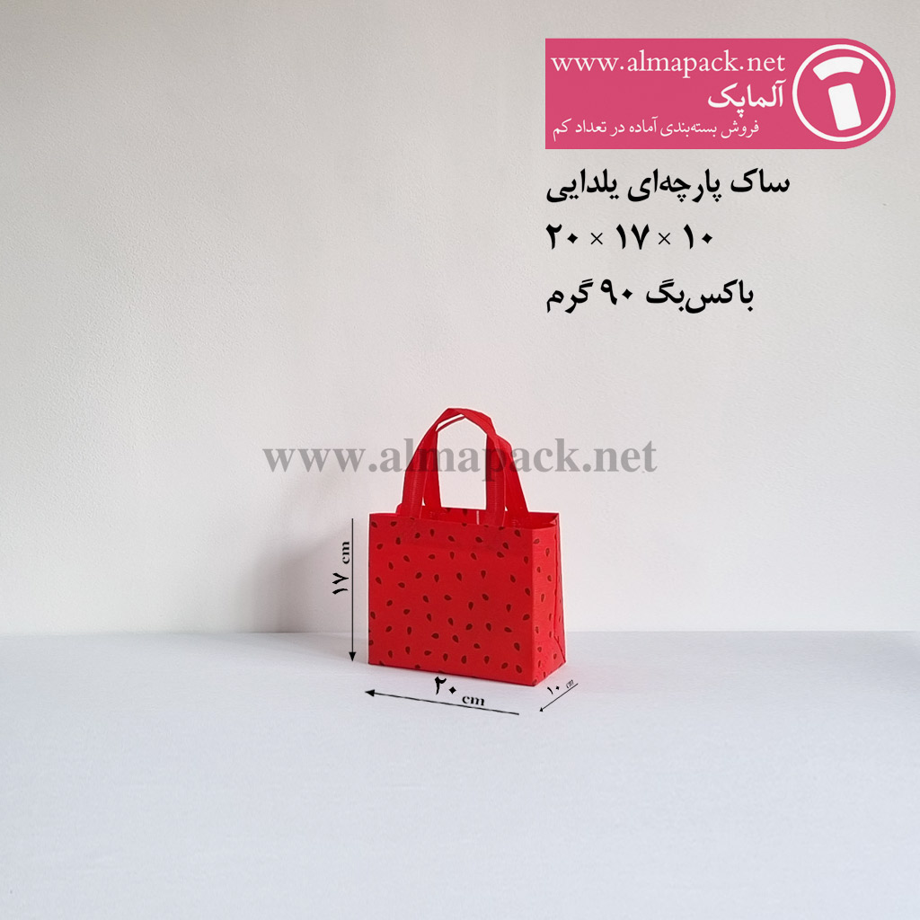 ساک پارچهای یلدایی قرمز 90 گرمی باکسبگ 10×17×20
