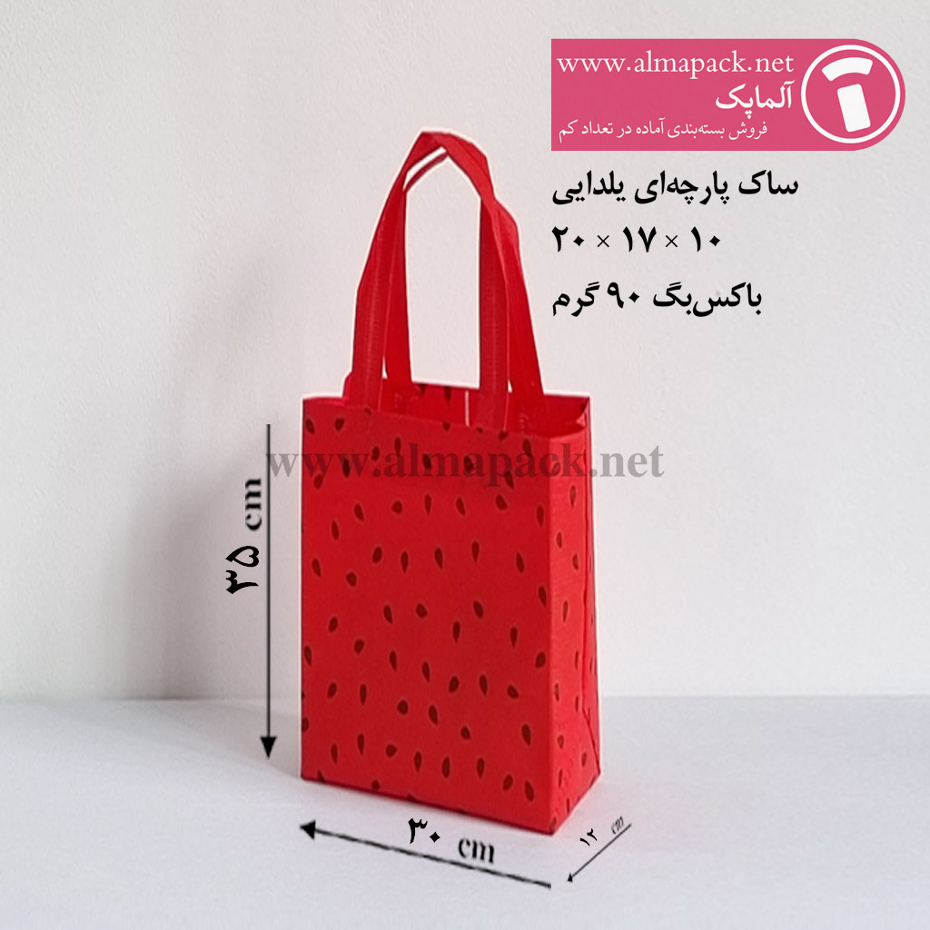 ساک پارچهای یلدایی قرمز 90 گرمی باکسبگ 10×27×27